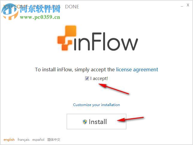 inFlow Inventory(存貨管理軟體)