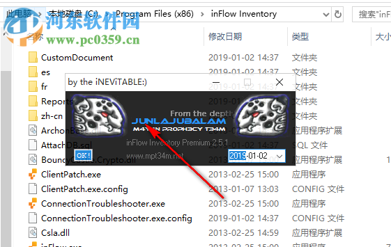 inFlow Inventory(存貨管理軟體)