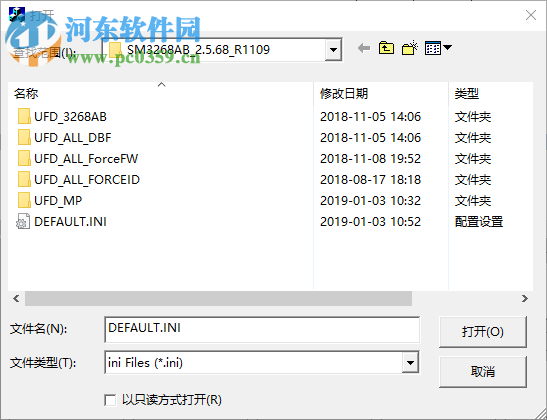 慧榮SM3268AB量產(chǎn)工具 2.5.69 免費版