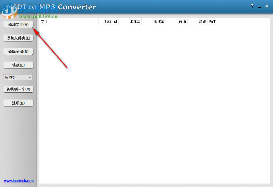 MIDI to MP3 Converter(多格式音頻轉(zhuǎn)換工具) 3.3.927 中文版