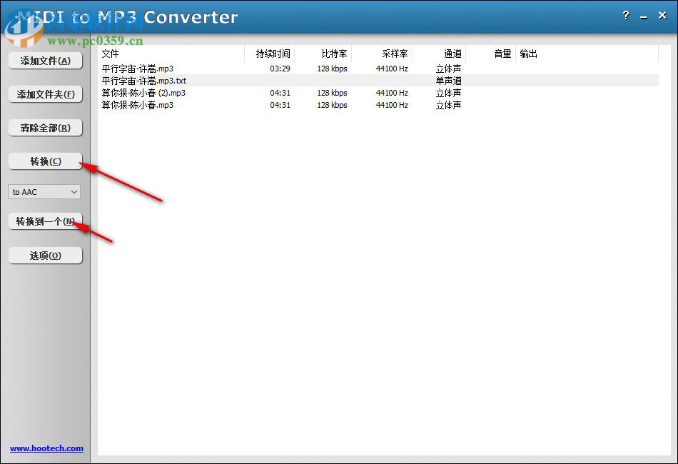 MIDI to MP3 Converter(多格式音頻轉(zhuǎn)換工具) 3.3.927 中文版