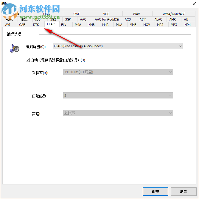 MIDI to MP3 Converter(多格式音頻轉(zhuǎn)換工具) 3.3.927 中文版