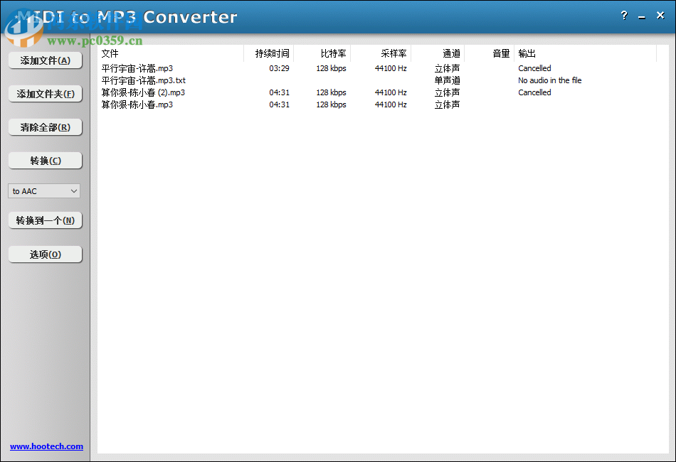 MIDI to MP3 Converter(多格式音頻轉(zhuǎn)換工具) 3.3.927 中文版