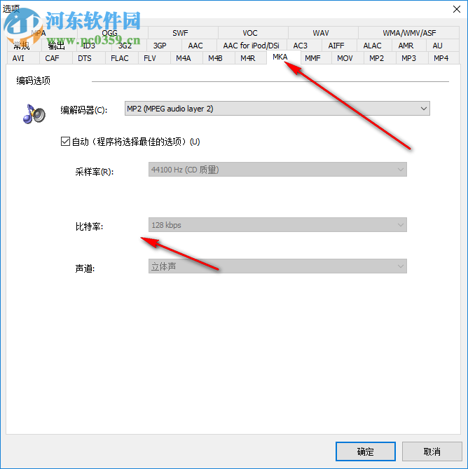 MIDI to MP3 Converter(多格式音頻轉(zhuǎn)換工具) 3.3.927 中文版