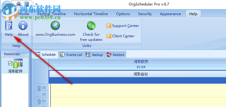 OrgScheduler Pro(事務(wù)管理軟件) 6.7 免費(fèi)版