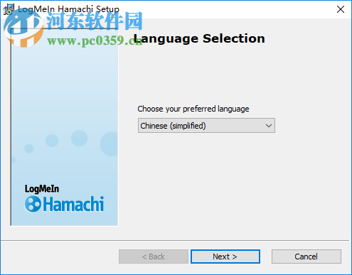 LogMeIn Hamachi(文件加密傳輸) 2.2.0.605 免費(fèi)版