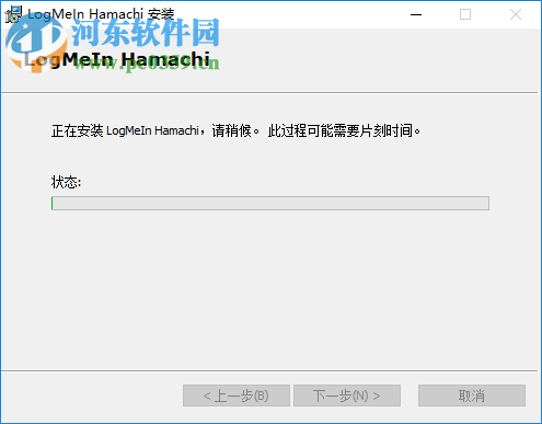 LogMeIn Hamachi(文件加密傳輸) 2.2.0.605 免費(fèi)版