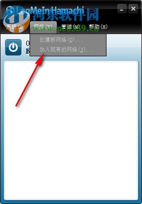 LogMeIn Hamachi(文件加密傳輸) 2.2.0.605 免費(fèi)版