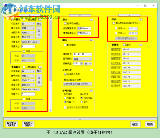 圖加論文抽屜