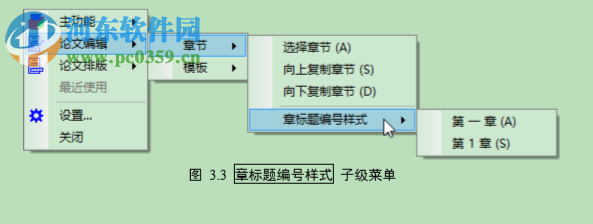 圖加論文抽屜