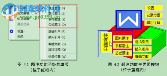 圖加論文抽屜