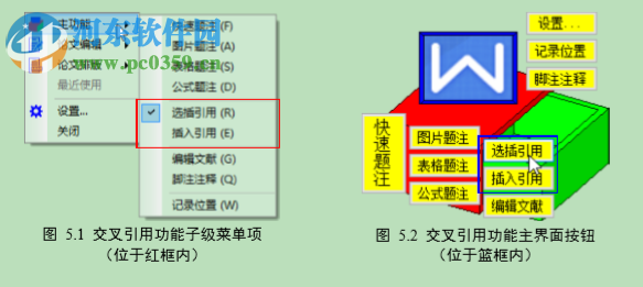 圖加論文抽屜