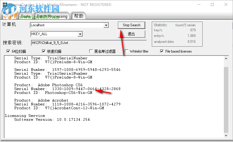 License Crawler(系統(tǒng)序列號查詢) 2.1.2301 官方版