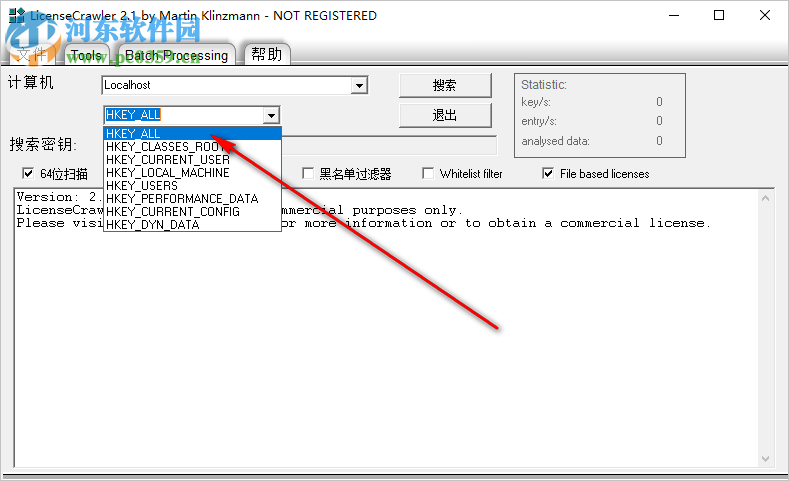 License Crawler(系統(tǒng)序列號查詢) 2.1.2301 官方版