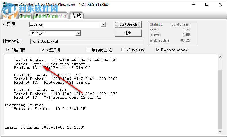 License Crawler(系統(tǒng)序列號查詢) 2.1.2301 官方版