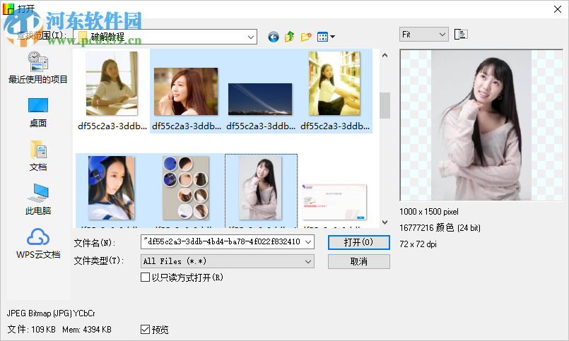 Able Photo Resizer(圖片批量壓縮工具) 2.2.5.8 綠色版