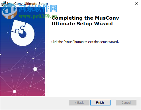 MusConv Ultimate(音樂播放列表傳輸工具)