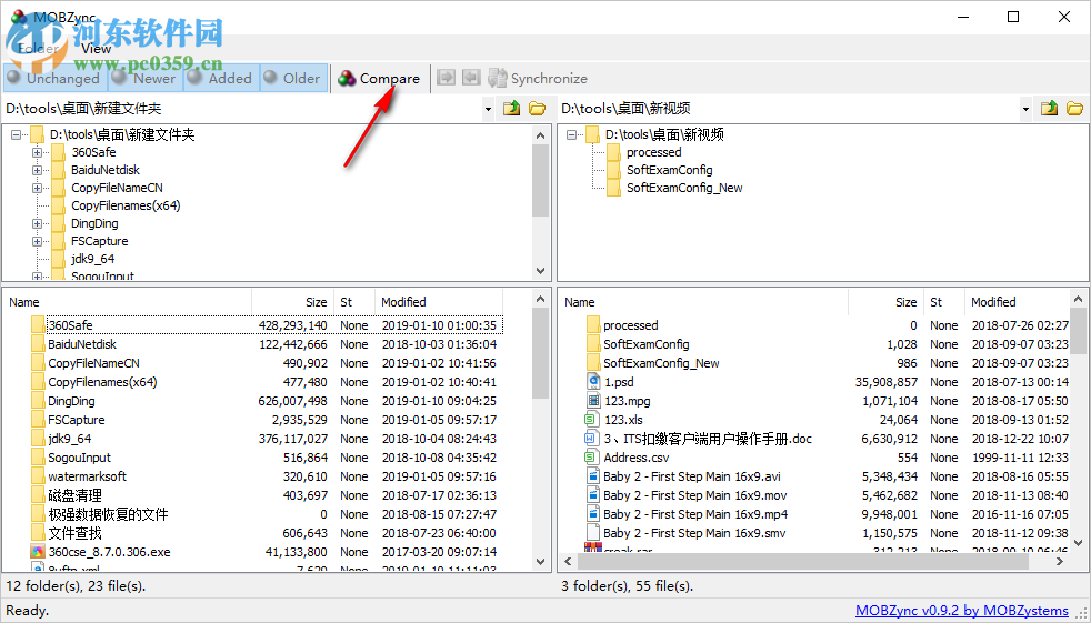 MOBZync(文件夾比較同步工具) 0.9.2 官方版