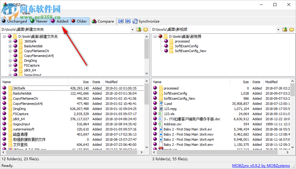 MOBZync(文件夾比較同步工具) 0.9.2 官方版