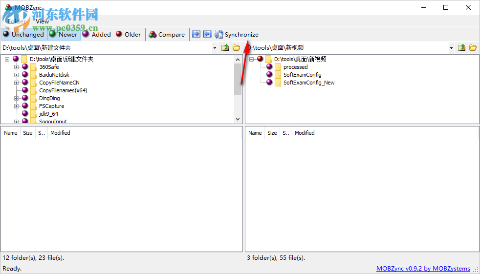 MOBZync(文件夾比較同步工具) 0.9.2 官方版