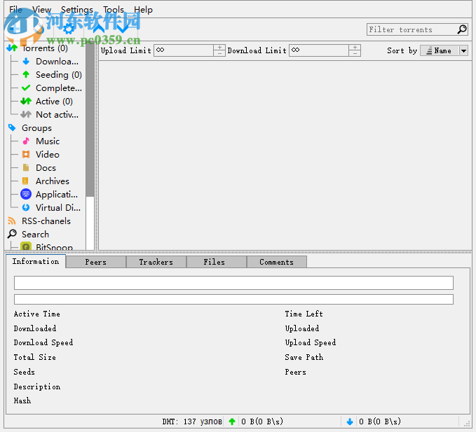 CuteTorrent(BT下載工具) 1.0.0.43 綠色版