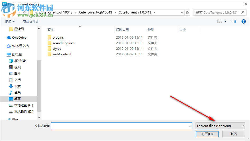 CuteTorrent(BT下載工具) 1.0.0.43 綠色版