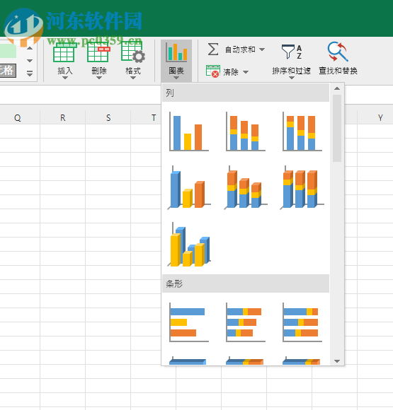 OfficeSuite Premium(辦公套件) 3.10.23113.0 免費版