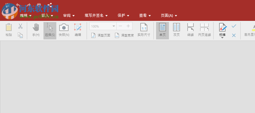 OfficeSuite Premium(辦公套件) 3.10.23113.0 免費版