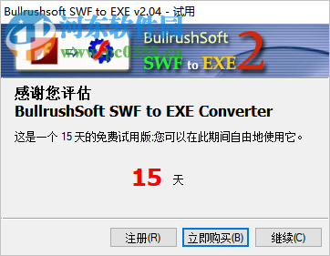 Bullrushsoft SWF to EXE Convertor(SWF轉(zhuǎn)EXE工具) 2.04 綠色中文版