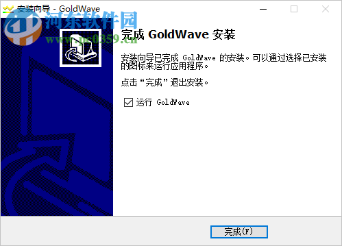 goldwave下載(音頻處理軟件) 5.67 官方版