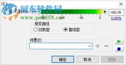 goldwave下載(音頻處理軟件) 5.67 官方版