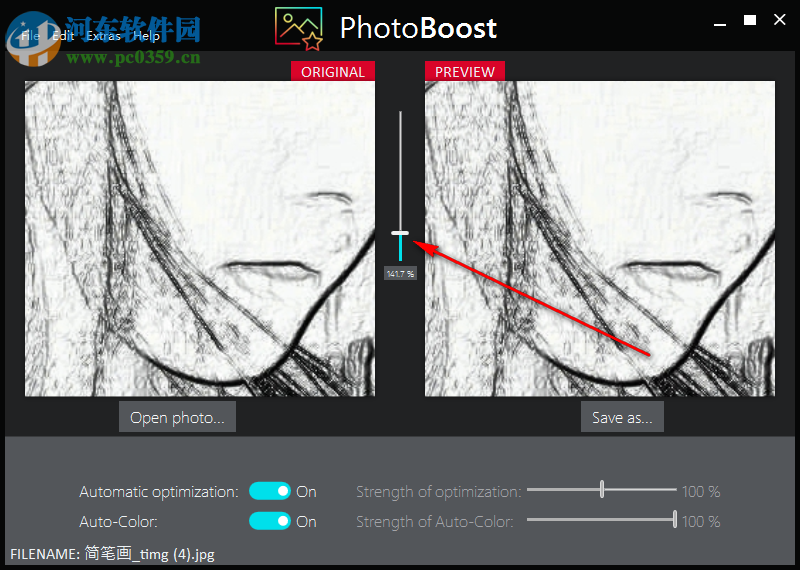 PhotoBoost(圖像增強(qiáng)軟件) 2019.18.1016 官方版