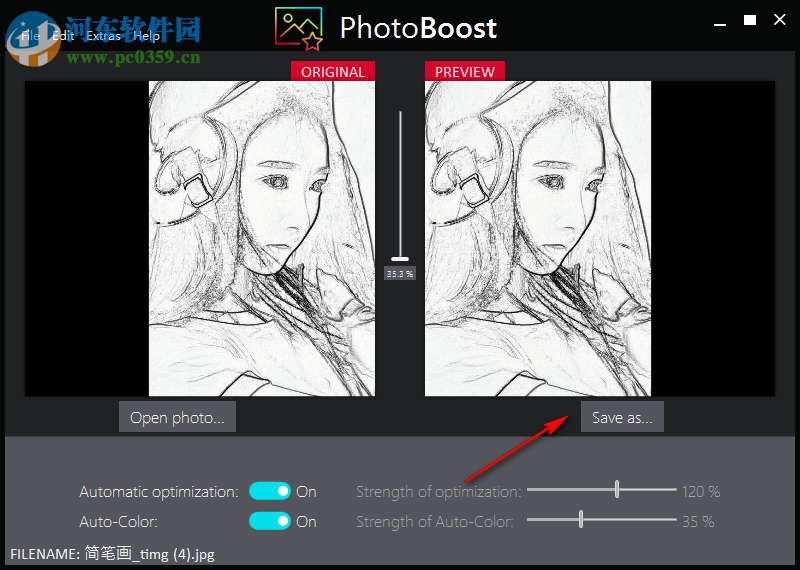 PhotoBoost(圖像增強(qiáng)軟件) 2019.18.1016 官方版