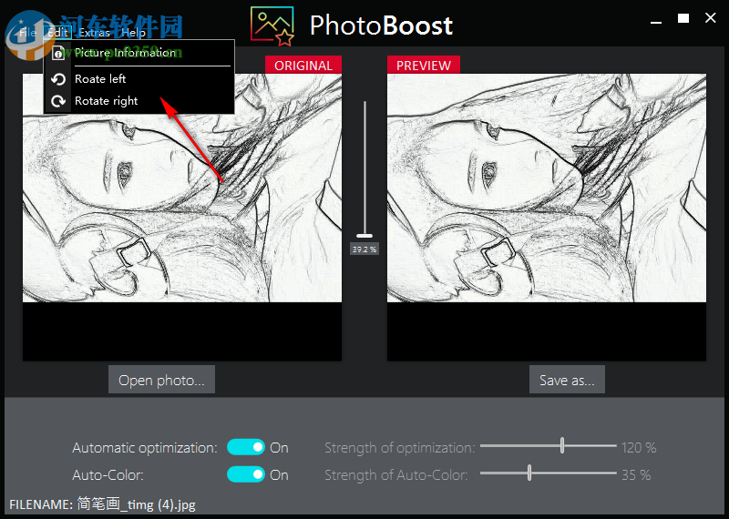 PhotoBoost(圖像增強(qiáng)軟件) 2019.18.1016 官方版