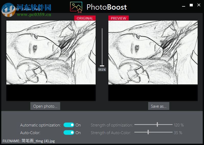 PhotoBoost(圖像增強(qiáng)軟件) 2019.18.1016 官方版