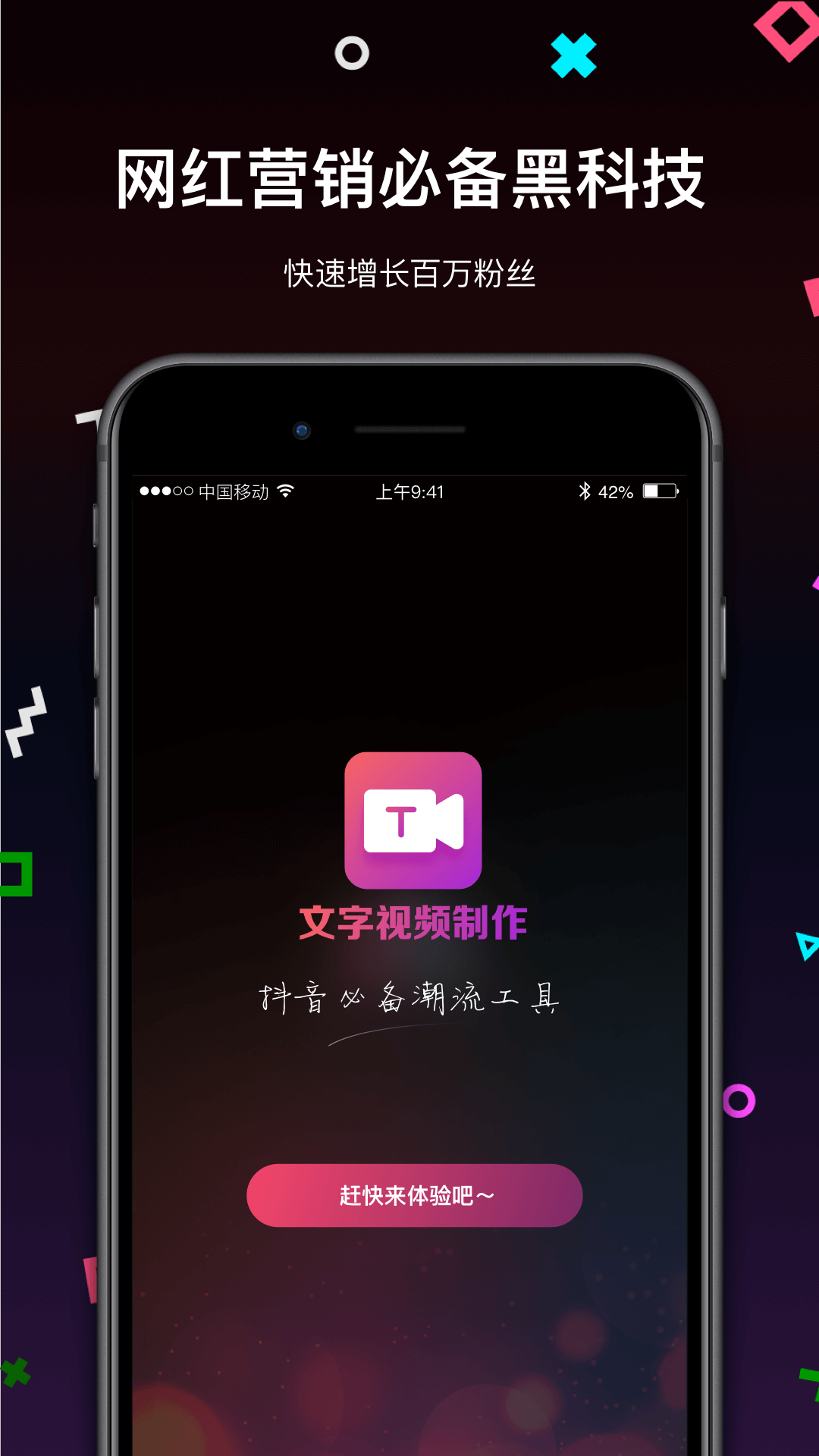 文字視頻制作(3)