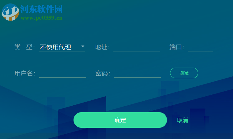 廣聯(lián)達(dá)企業(yè)指標(biāo)應(yīng)用平臺(tái) 4.0.0.793 官方版