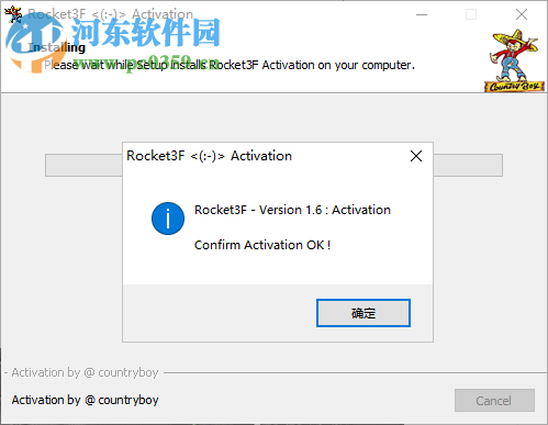 Rocket 3F下載(多邊形建模軟件) 1.6 破解版