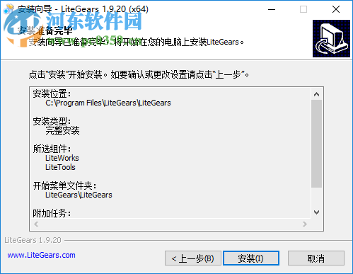 LiteGears for SW(SolidWorks快速出圖工具) 1.9.20 免費(fèi)版