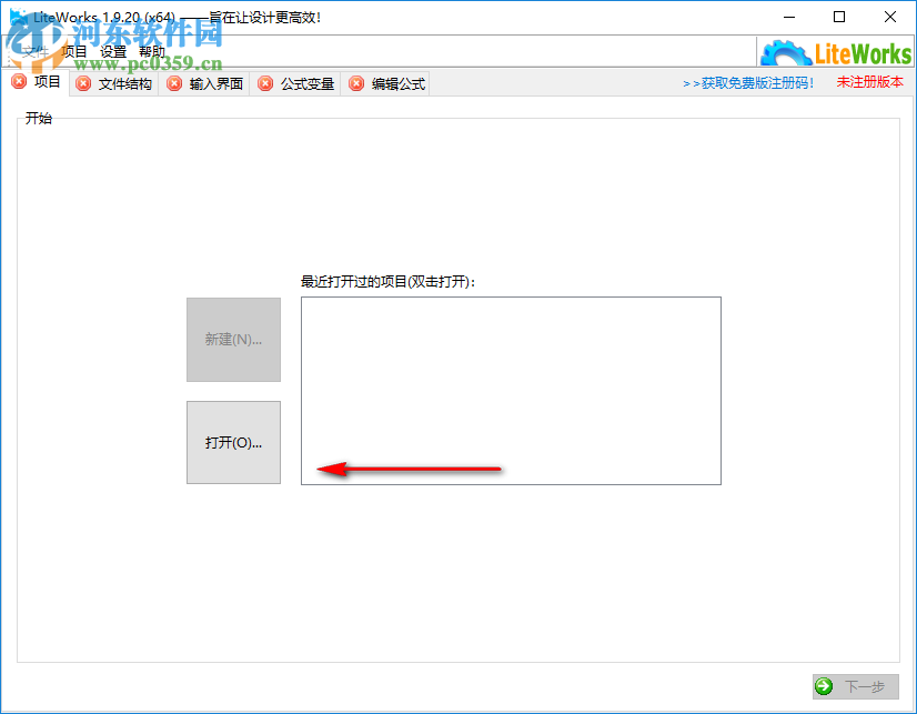 LiteGears for SW(SolidWorks快速出圖工具) 1.9.20 免費(fèi)版