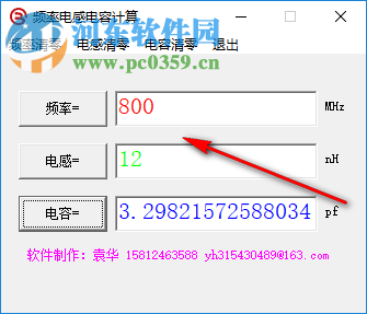 頻率電感電容計算工具 1.0 免費版