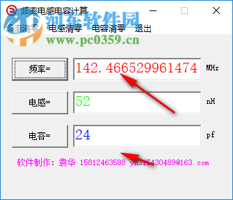 頻率電感電容計算工具 1.0 免費版