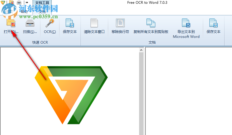 Free OCR to Word(OCR轉(zhuǎn)文本工具) 7.0.3 中文版