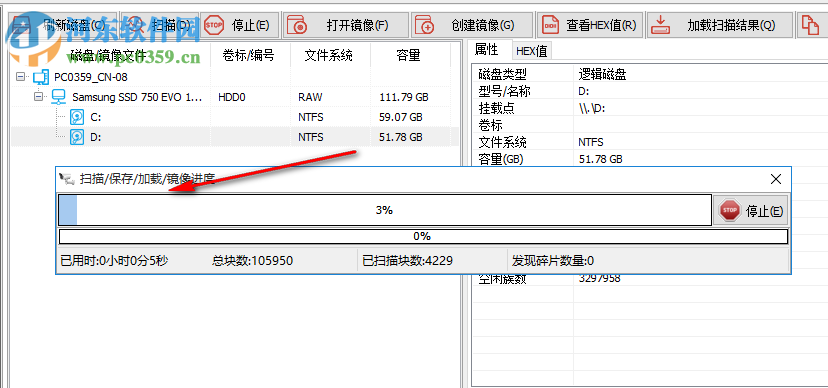 正大萬能監(jiān)控恢復(fù)軟件(Monitor Video Recovery Tools) 1.1.4.7 官方版