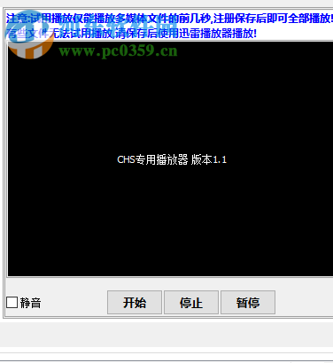 正大萬能監(jiān)控恢復(fù)軟件(Monitor Video Recovery Tools) 1.1.4.7 官方版