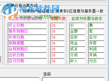 五秒文檔管理系統(tǒng) 1.0 官方版