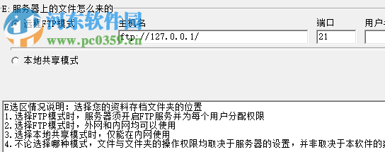 五秒文檔管理系統(tǒng) 1.0 官方版