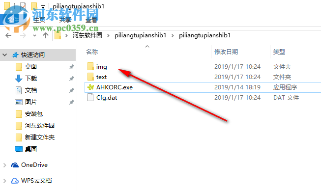 批量圖片識(shí)別工具 1.0 綠色版