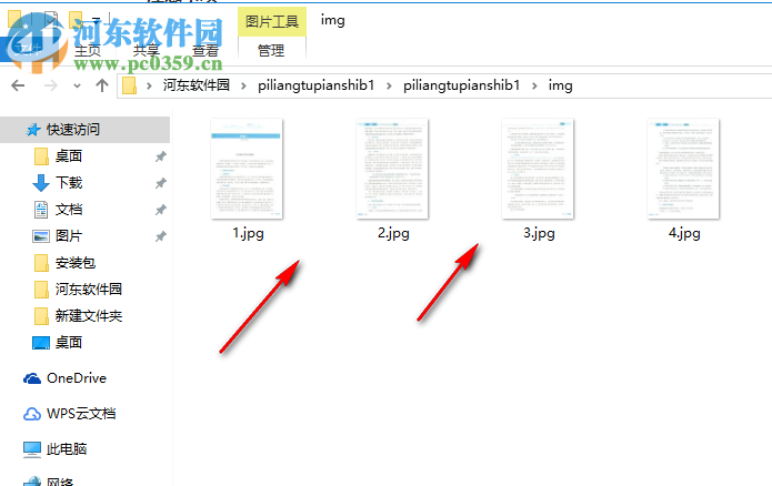 批量圖片識(shí)別工具 1.0 綠色版