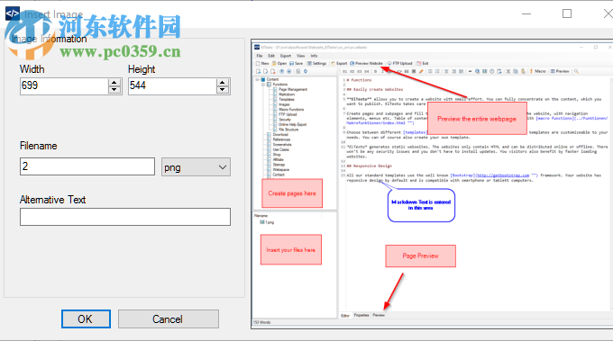 DA-HelpCreator(幫助文檔制作工具) 2.2.0 免費(fèi)版